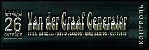 Van der Graaf Generator - in Moscow ticket